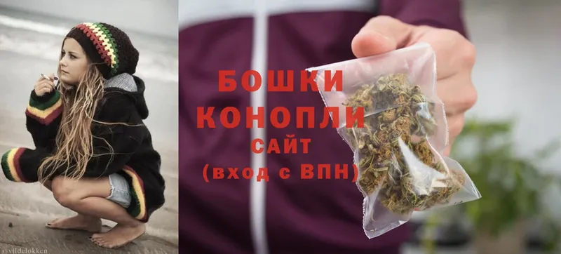 Бошки Шишки White Widow  купить  цена  Кулебаки 